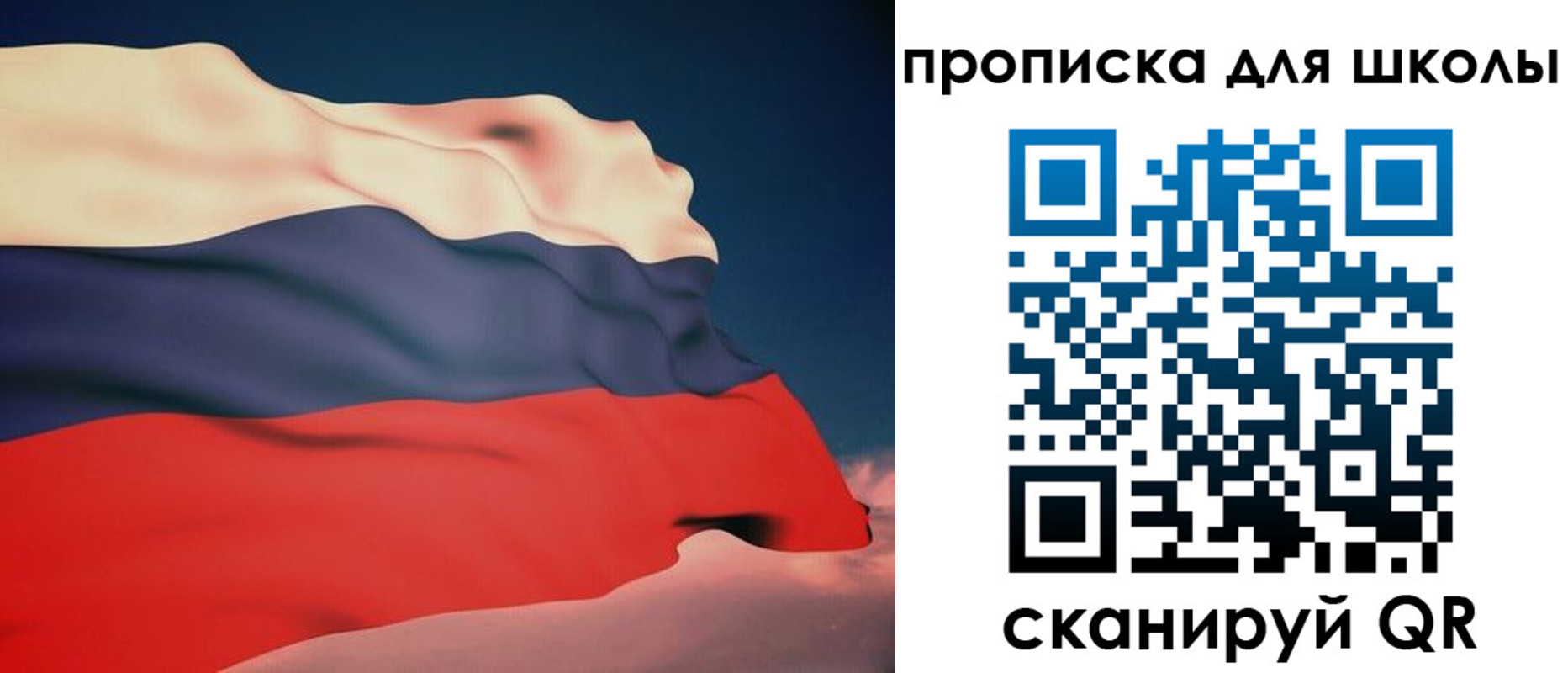 временная регистрация поиск в Сызрани