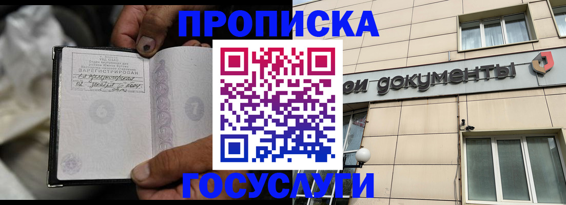 найти адрес прописки в Сызрани